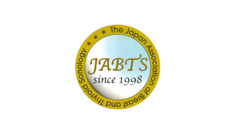 【医療事務】募集情報を更新いたしました